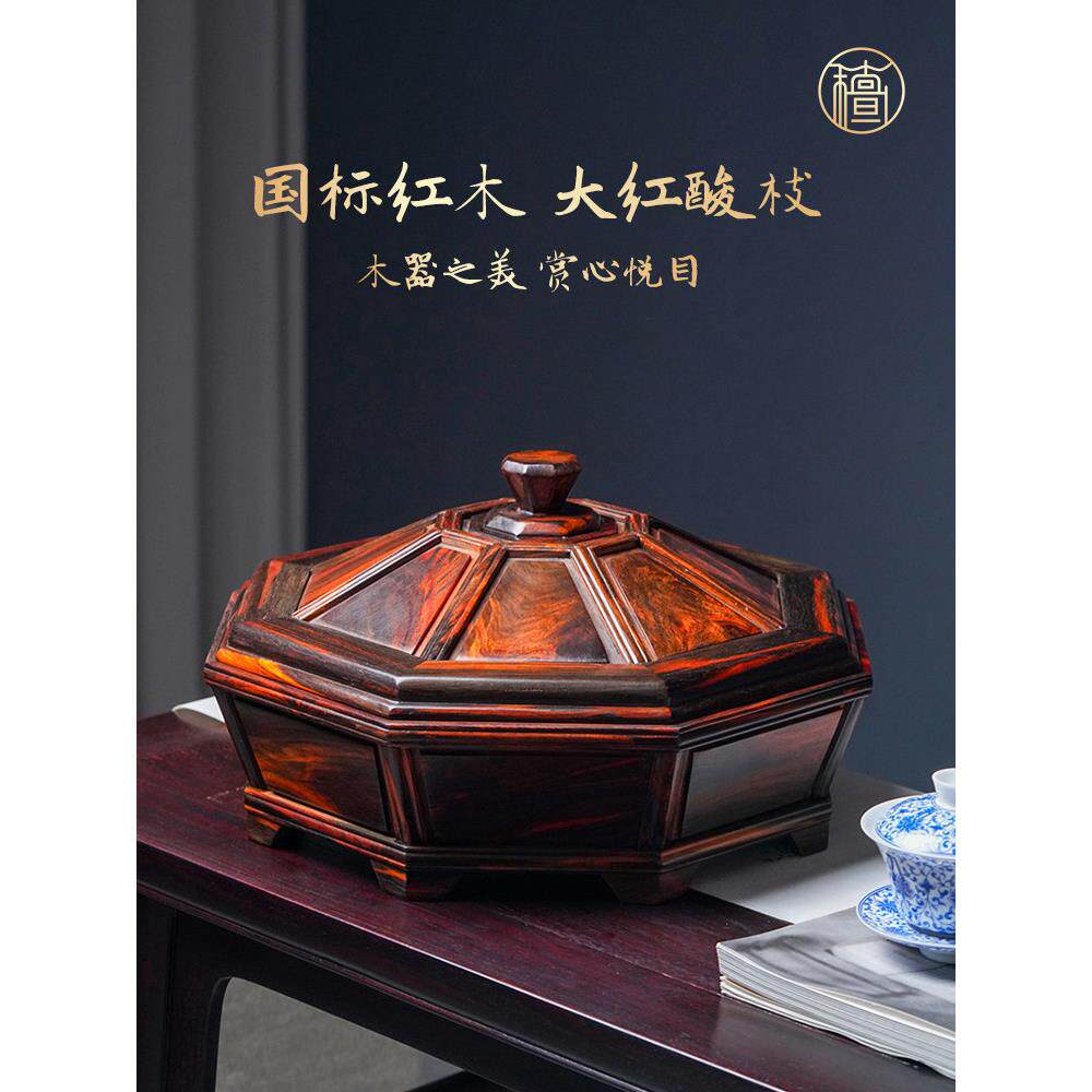 采购产品红木水果盘,红木干果盒,红木交叉脚趾零食盒,客厅家用