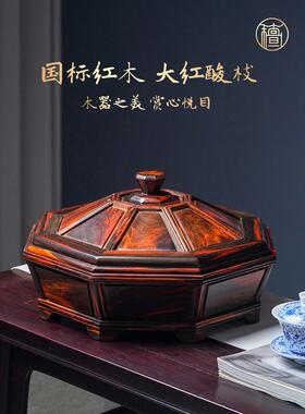 采购产品红木水果盘，红木干果盒，红木交叉脚趾零食盒，客厅家用