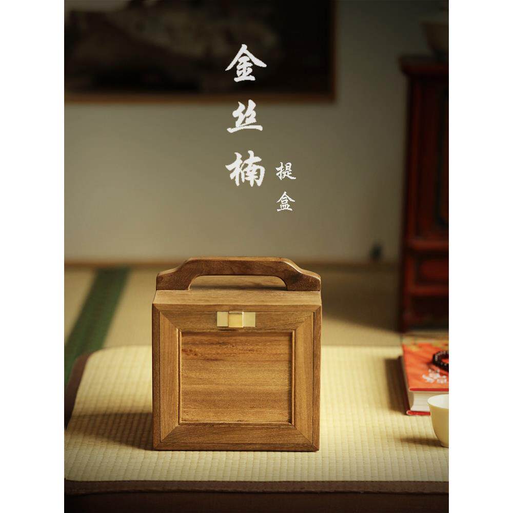 金楠木首饰盒红木高端文化玩具珠宝收纳小盒拆房旧料香盒收藏盒