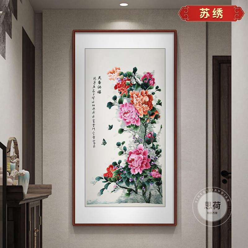 正品苏绣精品挂画入户玄关过道装饰画中式客厅竖版牡丹花鸟画刺绣图片