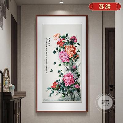 正品苏绣精品挂画入户玄关过道装饰画中式客厅竖版牡丹花鸟画刺绣