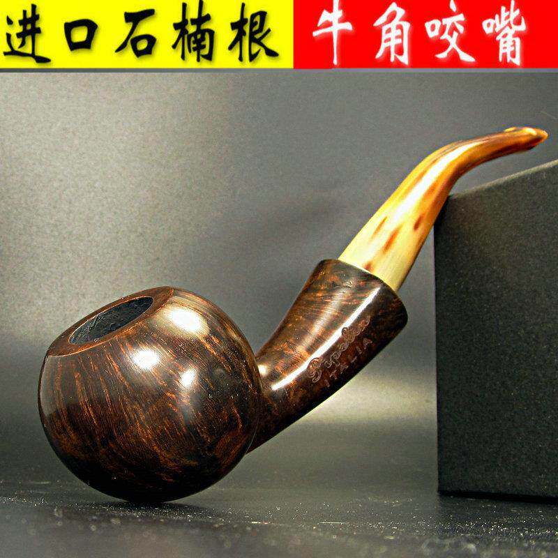 意大利进口石楠根+牛角咬嘴 老式男士实木 大号烟斗 超厚斗壁