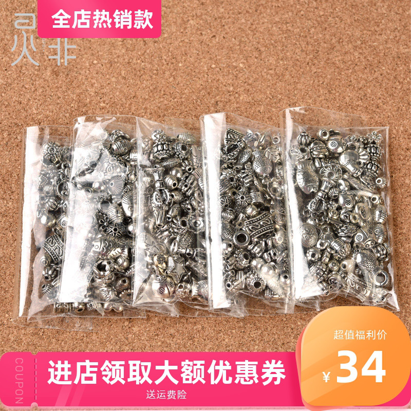 灵菲包邮藏银配件材料包手工DIY挂件隔片隔珠子水晶饰品银饰配饰