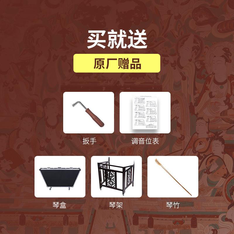 正品敦煌牌402B扬琴四排码非洲紫檀木贝雕花纹敦煌演奏考级民乐乐
