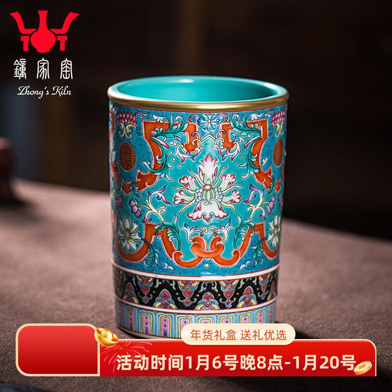 正品钟家窑陶瓷笔筒景德镇茶具高端珐琅彩缠枝莲纹茶道六君子配件