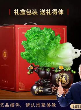 正品福到财到葫芦白菜摆件招财家居客厅玄关电视柜装饰品乔迁开业