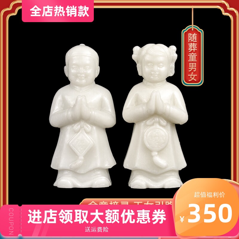 高档玉石汉白玉童男女墓地随葬童男童女金童玉女陪葬下葬殡葬用品