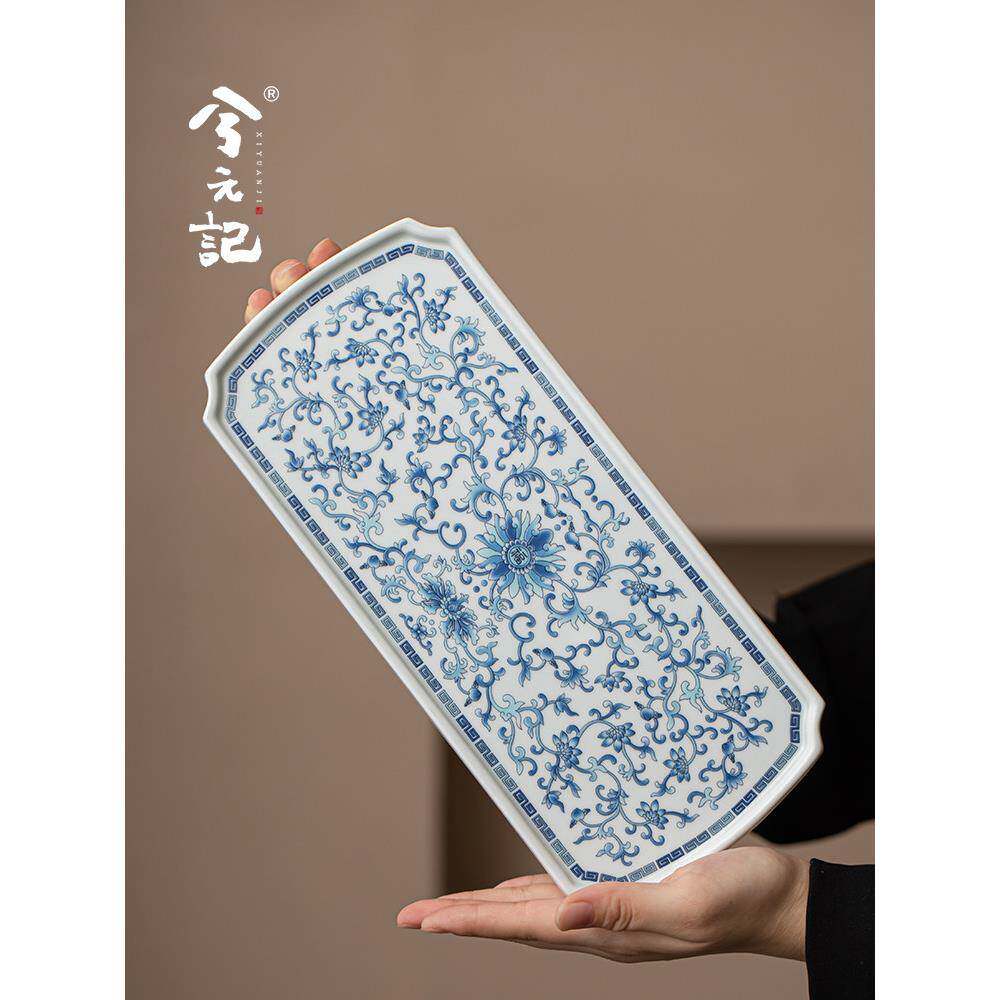 西元记青花陶瓷茶盘家用小干泡桌矩形沥干盘绝缘托盘茶具配件