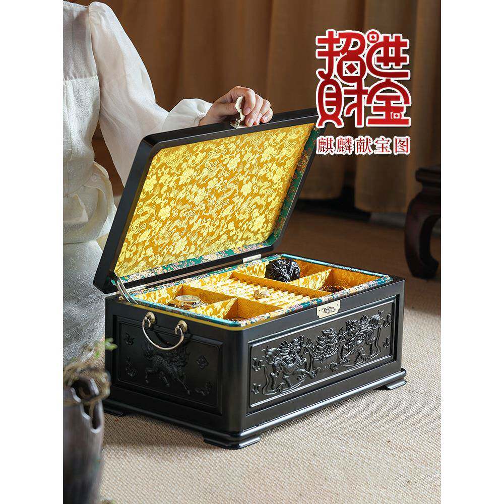 红木收纳盒大号男士文玩手串字画房产证储物箱覆古实木古董箱带锁