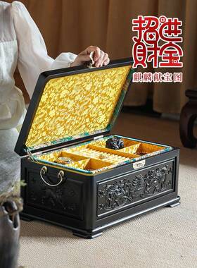 红木收纳盒大号男士文玩手串字画房产证储物箱覆古实木古董箱带锁