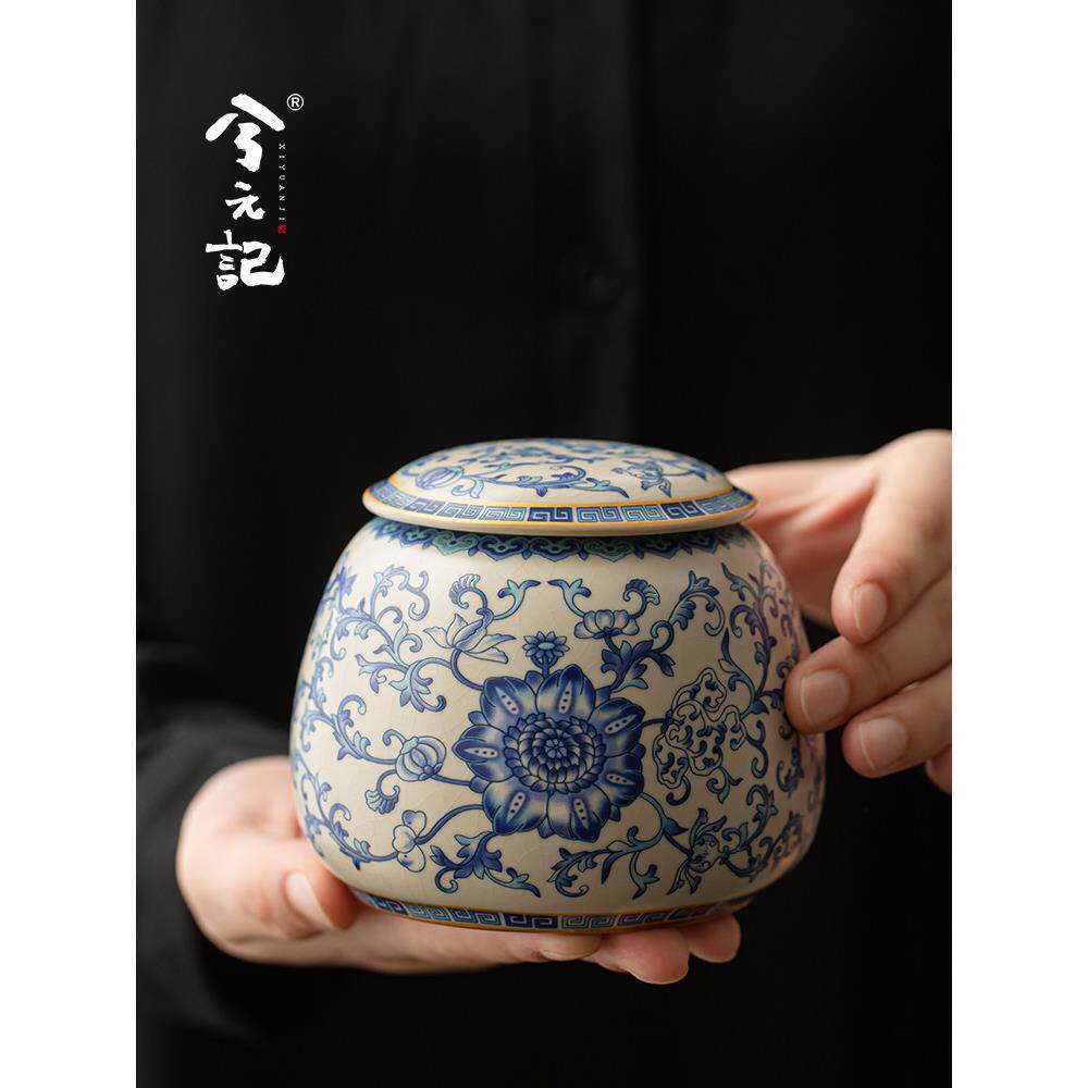 兮元记青花汝窑茶叶罐家用防潮防尘密封储存罐陶瓷小号便携茶罐