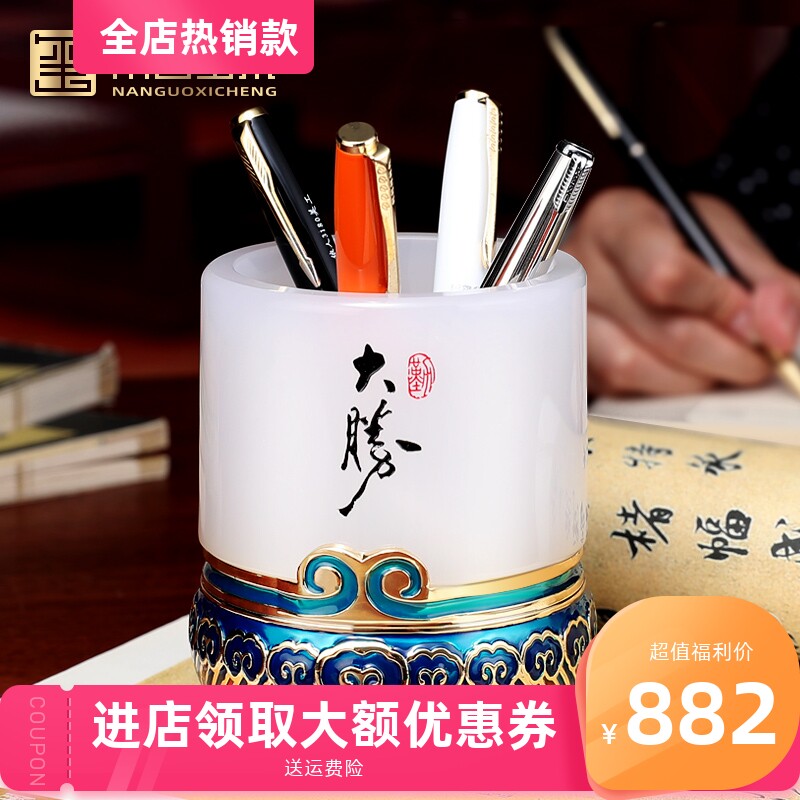 送老师礼物实用琉璃笔筒摆件珐琅彩办公室办公桌面收纳商务礼品