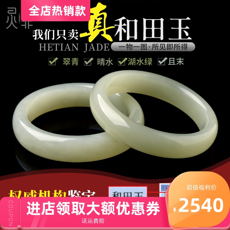 2023天然和田玉手镯女一物一图青海料晴水飘花湖水绿且末蓝青玉镯