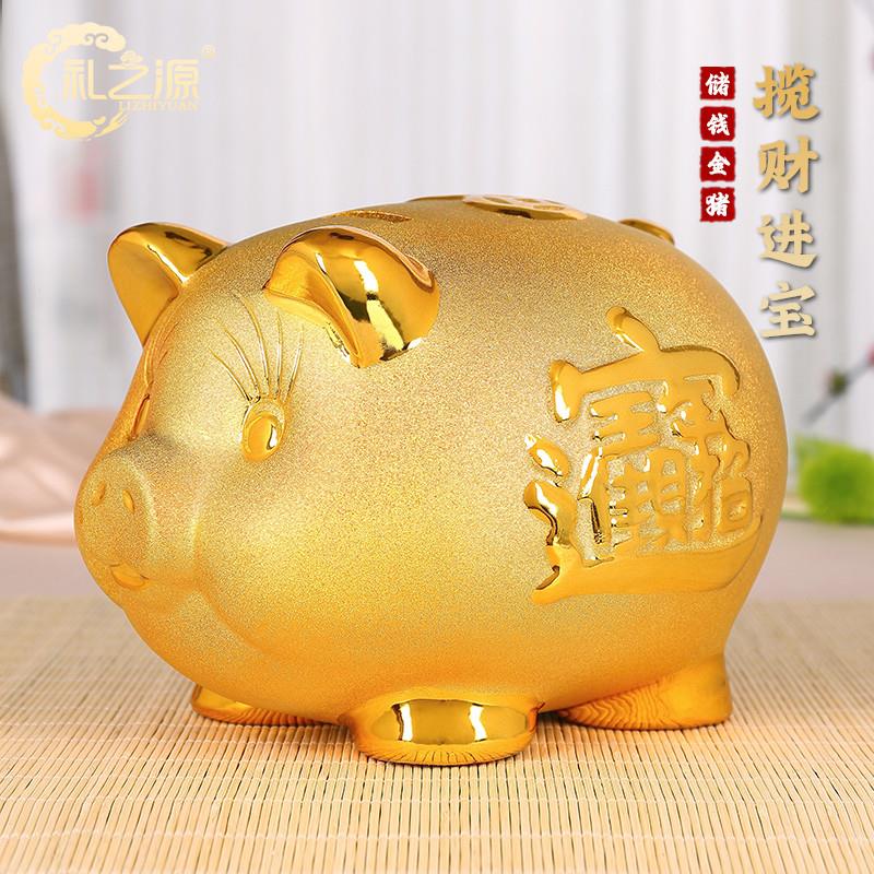正品礼之源招财陶瓷金猪储蓄罐萌猪存钱罐生日礼物创意礼品摆件送