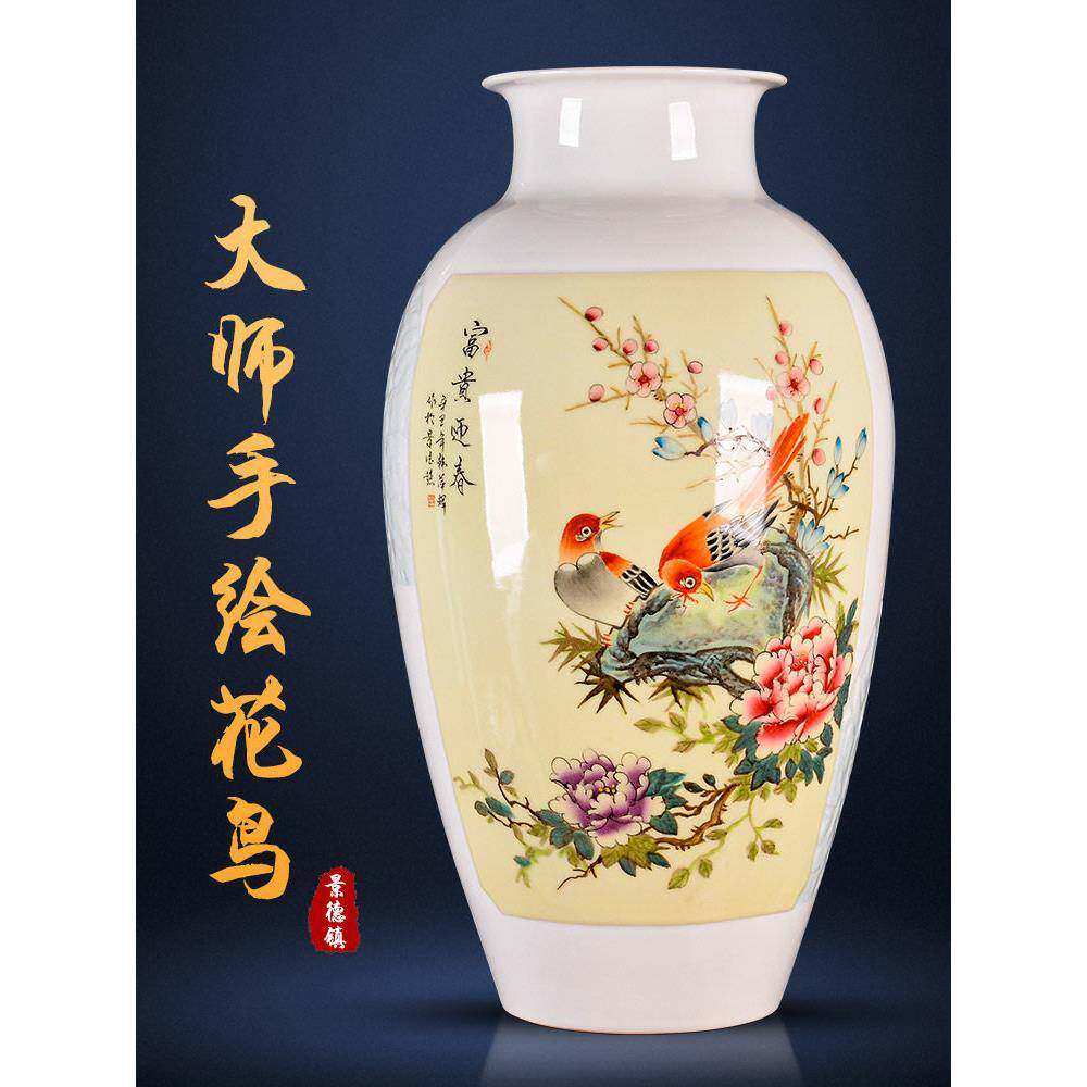 景德镇陶瓷大师手绘财富及春天花瓶装饰客厅电视柜礼品工艺品装饰