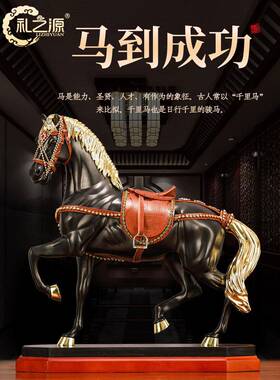 礼品来源立功合金饰品马工艺品家居客厅酒柜书桌创意装饰礼品