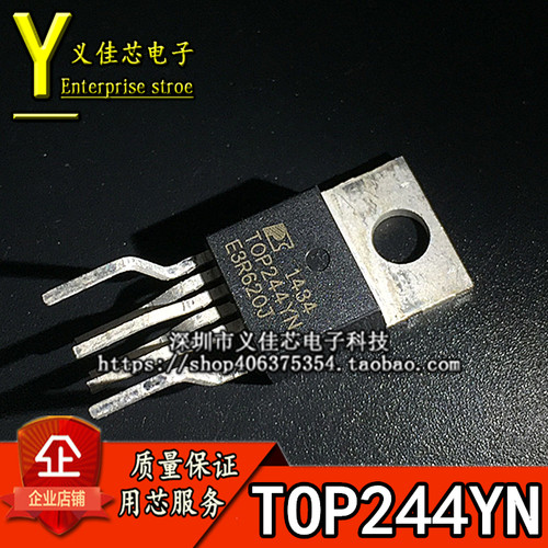 散新原装 TOP244YN TOP245YN TOP247YN TOP249YN电源芯片A-8