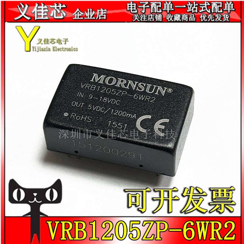 金升阳电源模块隔离电源