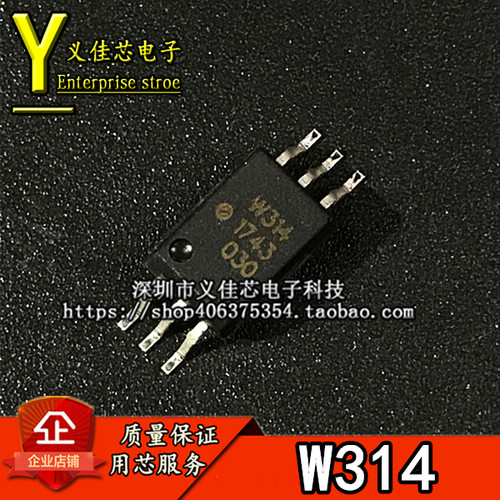 全新原装 ACPL-W314-500E ACPL-W314 驱动光耦 隔离器 SOP-6 热卖