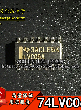 全新进口原装 SN74LVC06ADR LVC06A 逻辑 - 栅极和逆变器 SOP-14