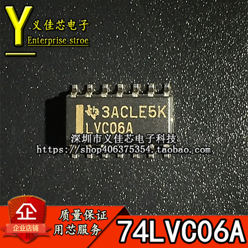 全新进口原装 SN74LVC06ADR LVC06A 逻辑 - 栅极和逆变器 SOP-14
