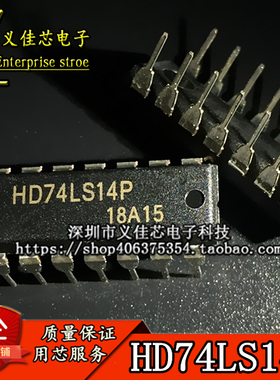 原装正品 HD74LS14P 直插DIP14 SN74LS14N 栅极和逆变器-逻辑芯片
