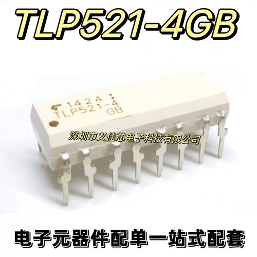 全新原装 TLP521-4GB TLP521-4 4路直插光电耦合器 代替PS2501-4