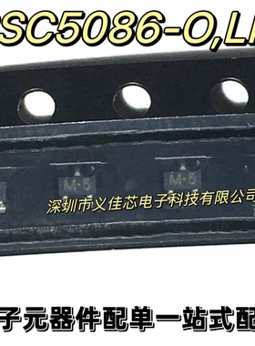 全新原装正品 2SC5086-O.LF 2SC5086 印字M5 M.5 双晶体管SOT-416