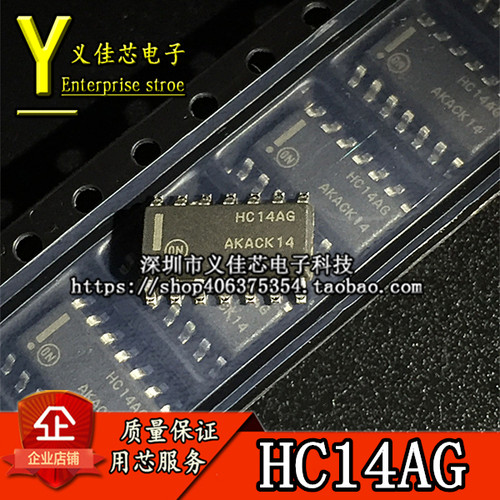 全新进口原装 HC14AG MC74HC14ADR2G 栅极/逆变逻辑IC 贴片SOP-14