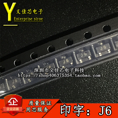 包邮(50个)  MMBT9014LT1G S9014 印字J6 晶体管 NPN三极管SOT-23
