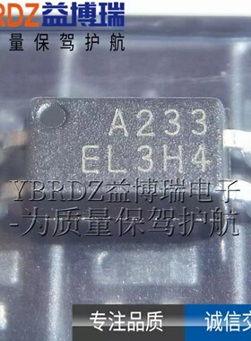 原装正品 EL3H4(A)(TA)-VG EL3H4 可兼容PS2805-1 PC3H4 TLP290-1