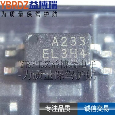 原装正品 EL3H4(A)(TA)-VG EL3H4 可兼容PS2805-1 PC3H4 TLP290-1