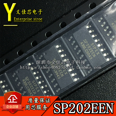 全新原装 SP202EEN SOP-16贴片RS232线驱动芯片/接收芯片 SP202EN