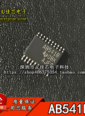 全新原装 SN74ABT541BPWR AB541B 缓冲器和线路驱动器 TSSOP-20