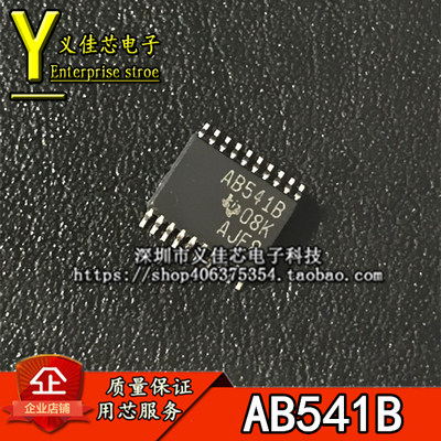全新原装 SN74ABT541BPWR AB541B 缓冲器和线路驱动器 TSSOP-20