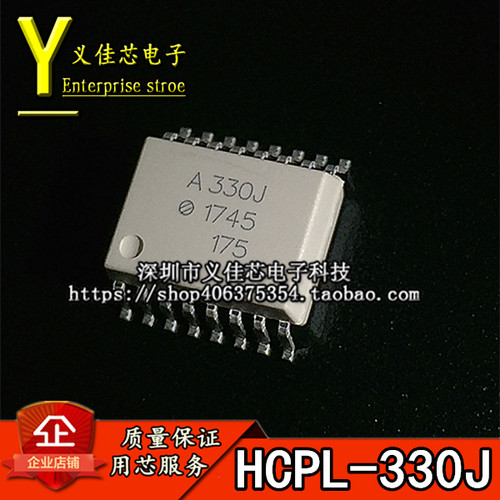 散新原装贴片光耦A330J HCPL-330J ACPL-330J SOP一只起质量保证