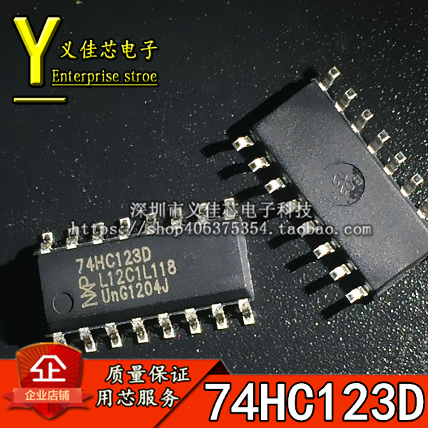 进口原装非国产 74HC123D SN74HC123D 可重触发单稳态触发器SOP16