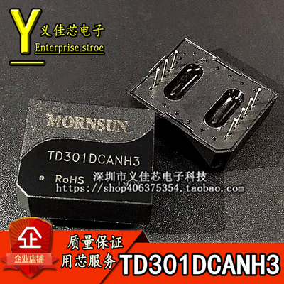 TD301DCANH3金升阳电源模块