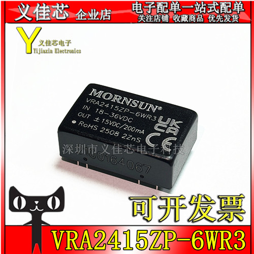 金升阳电源模块隔离稳压