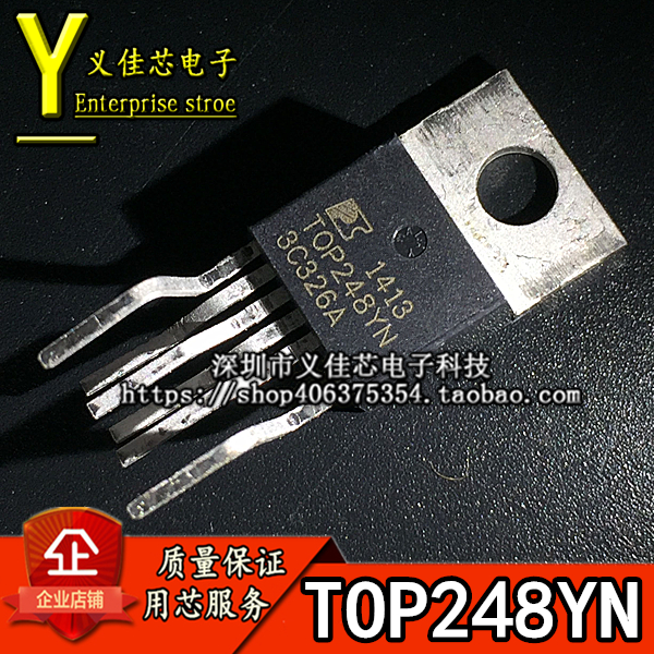 全新原装 TOP248YN 转换器离线电源开关 TOP248Y 电源管理 TO-220