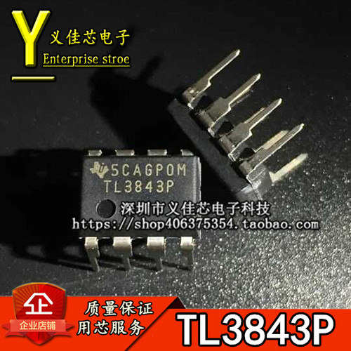 TL3843P 原装正品 切换控制器 TL3843 PWM电源控制器 插件DIP-8