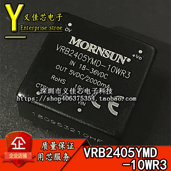 VRB2405YMD-10WR3金升阳电源模块