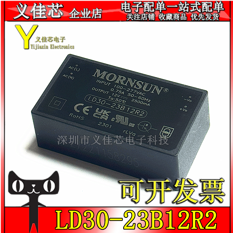 金升阳电源模块AC-DC电源模块