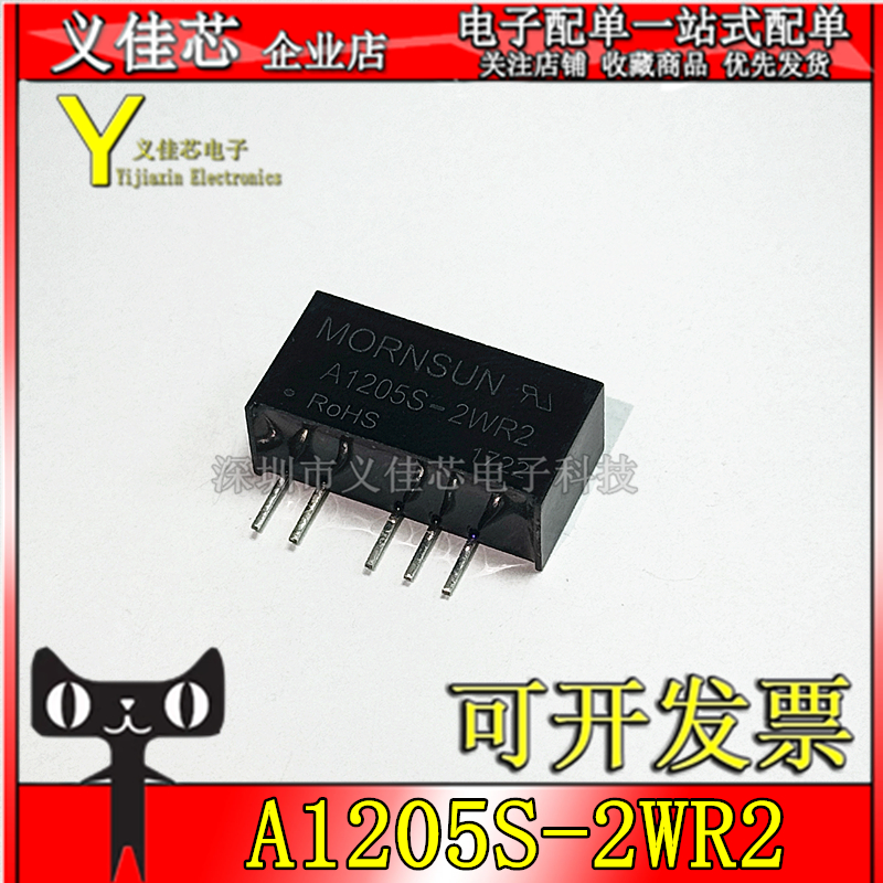 金升阳电源模块隔离非稳压模块