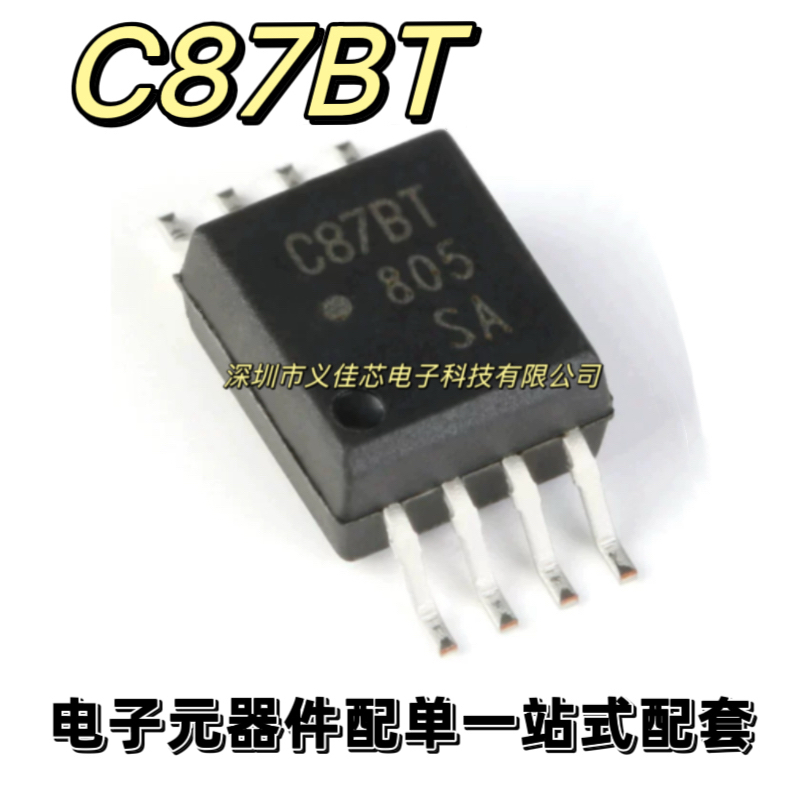 C87BT ACPL-C87BT  精密隔离放大器 贴片SOP-10光耦 质量保证