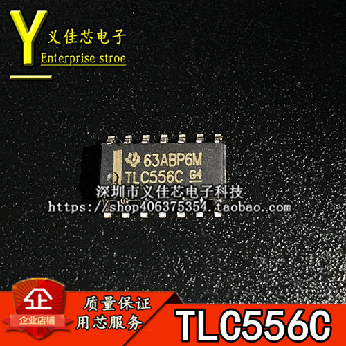 全新进口原装 TLC556C TLC556CD TLC556CDR 计时器芯片 贴片SOP14