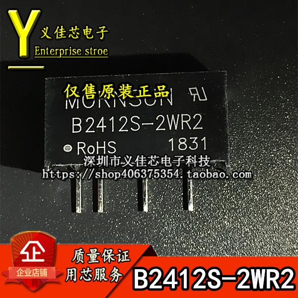B2412S-2WR2金升阳电源模块