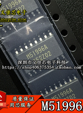 进口原装 M51996AFP M51996A 电源开关稳压器芯片 SOP-16质量保证