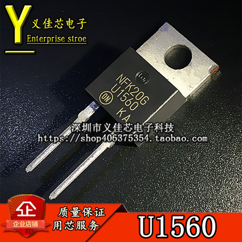 全新国产原装 MUR1560G RHRP1560 15A/600V 快恢复二极管 T0-220