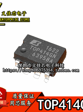 进口 TOP414GN 光电耦合器 TOP414 电源管理芯片 SOIC-8 质量保证